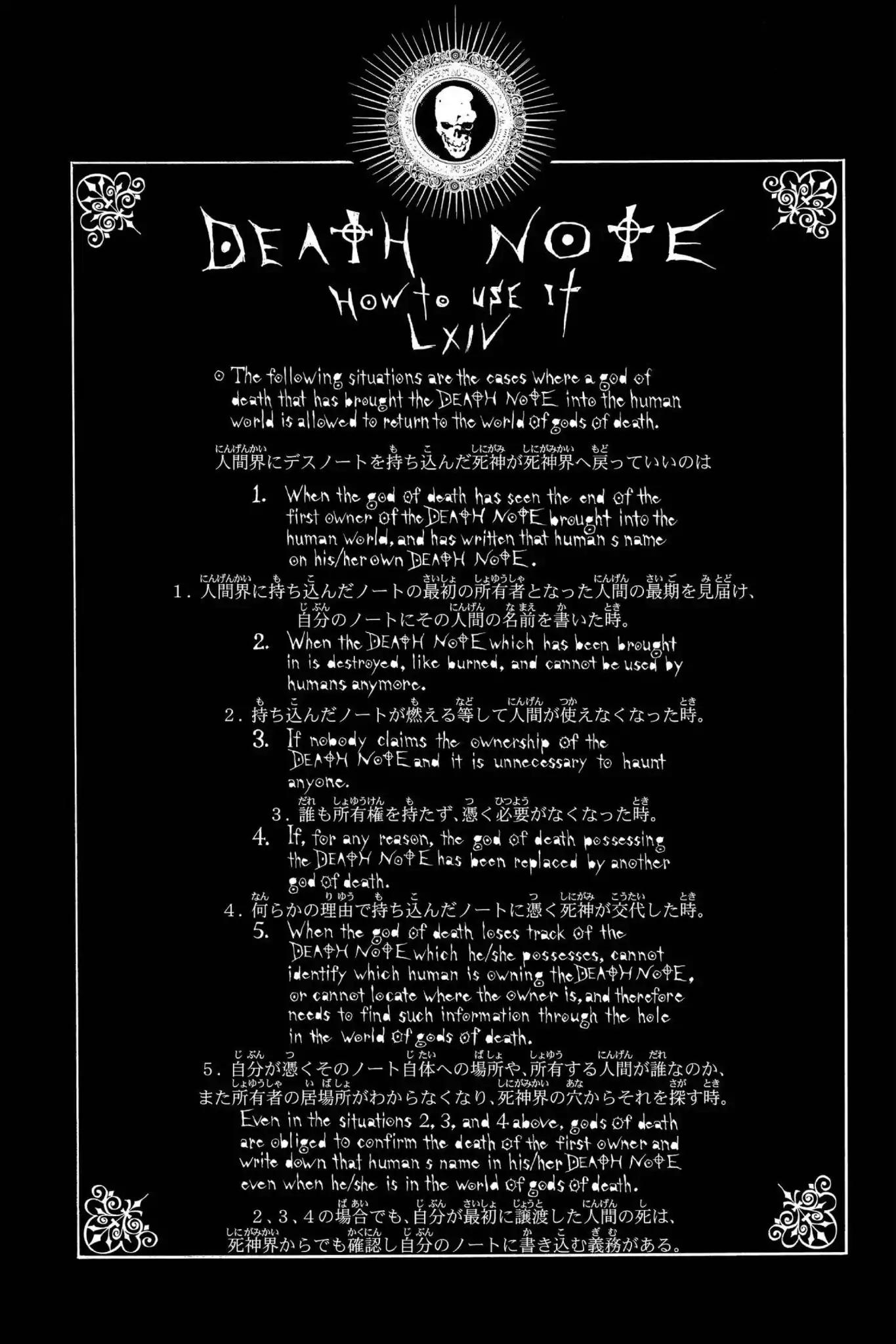 Death Note, Chapter 96 image 20